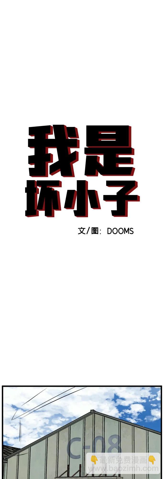 第219话4