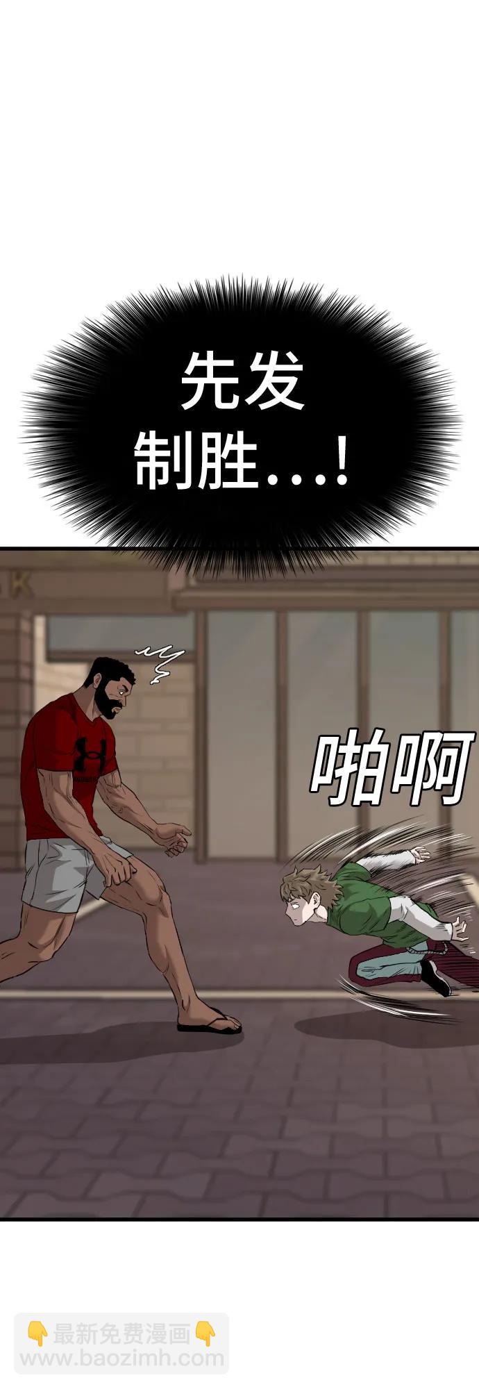 第219话45