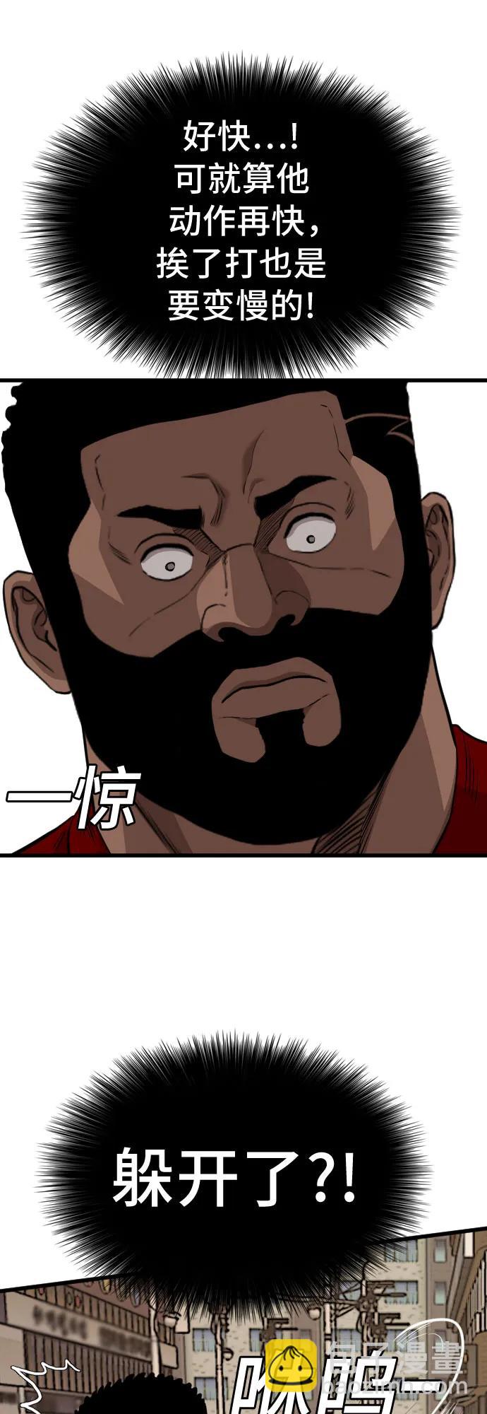 第219话46
