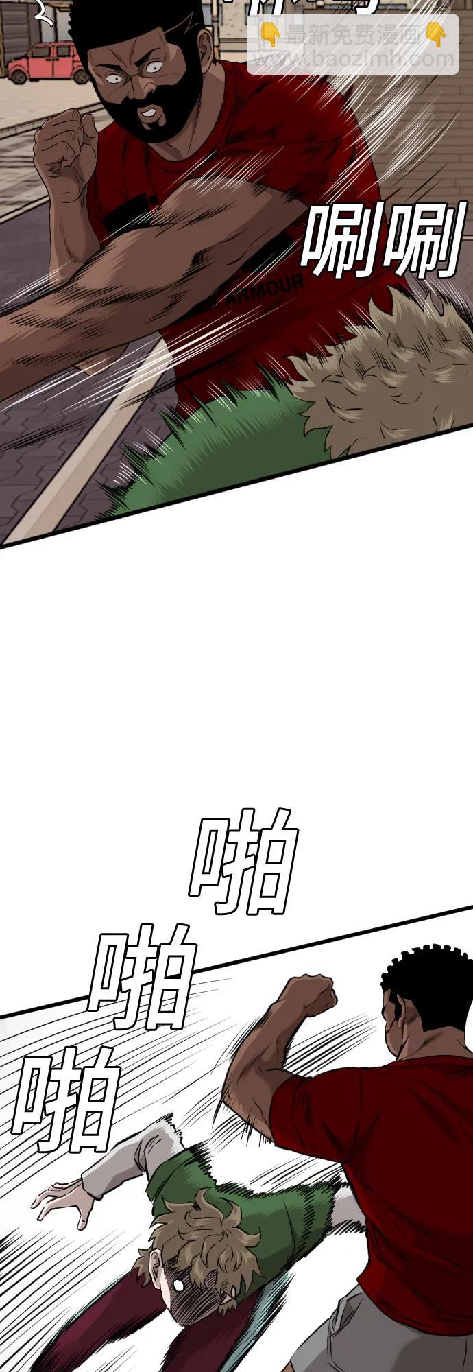 第219话47