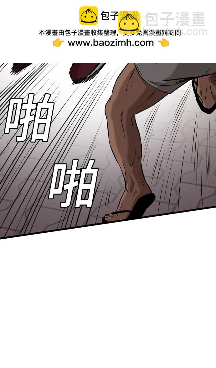 第219话48