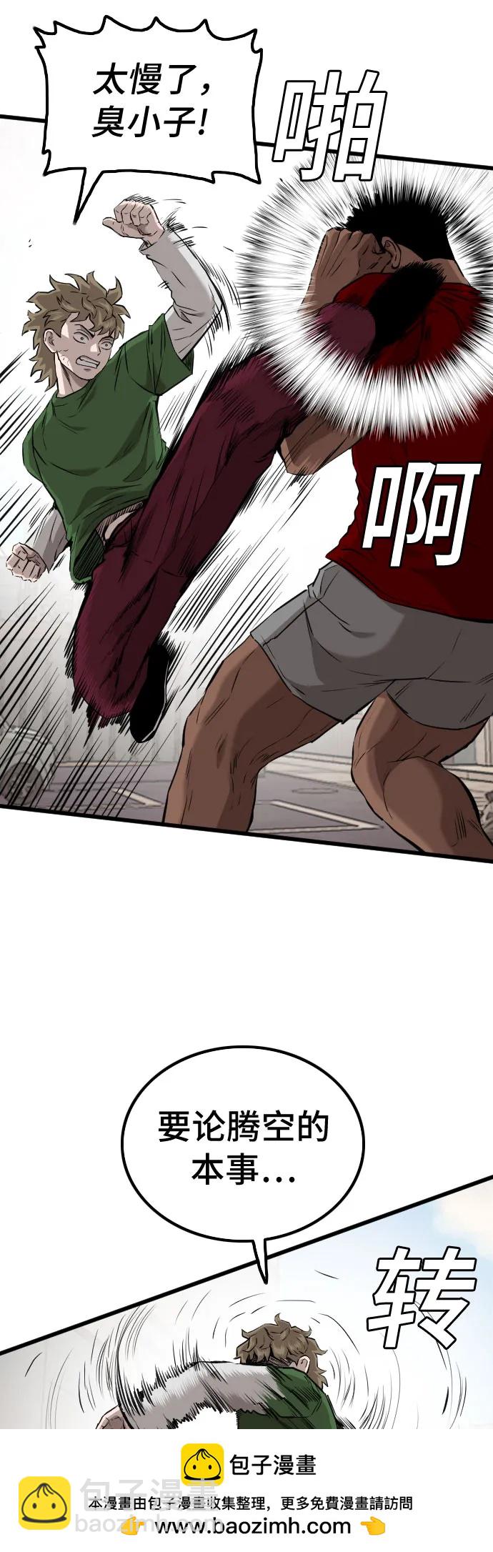 第219话49