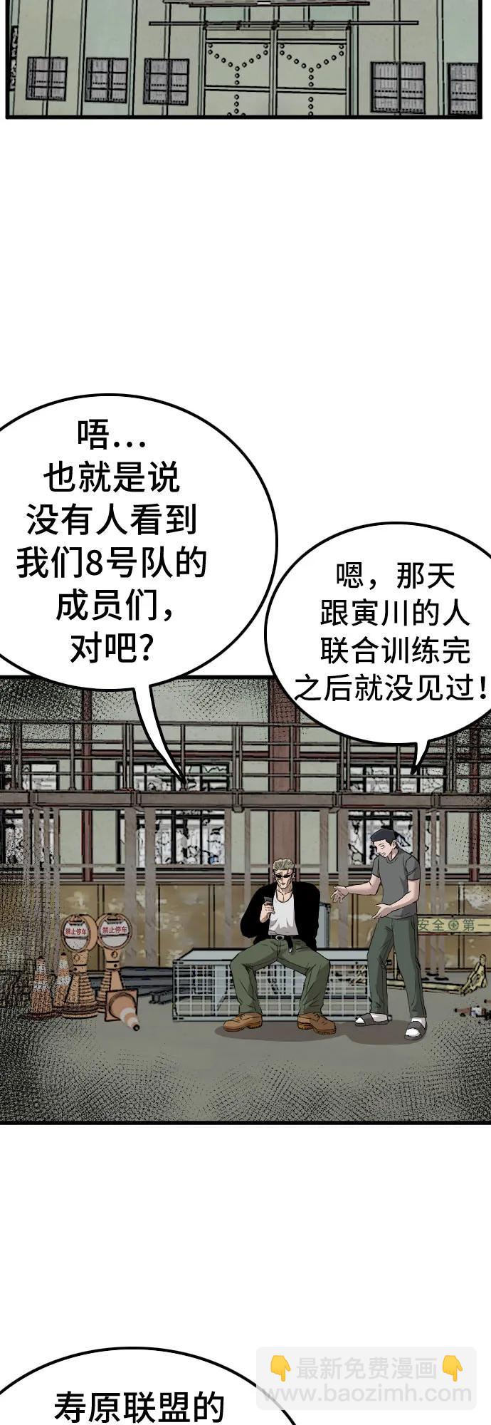 第219话5