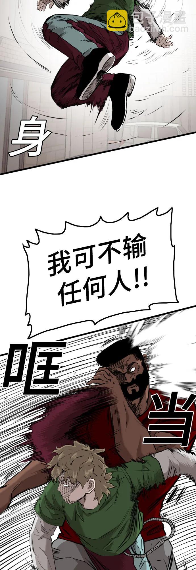 第219话54