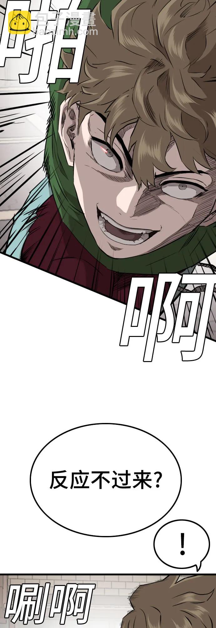 第219话58