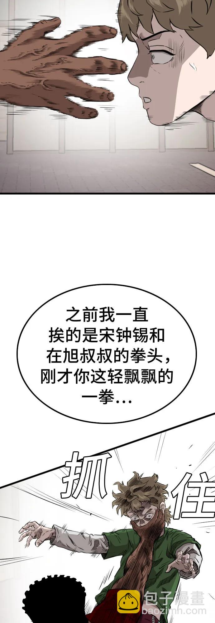 第219话59