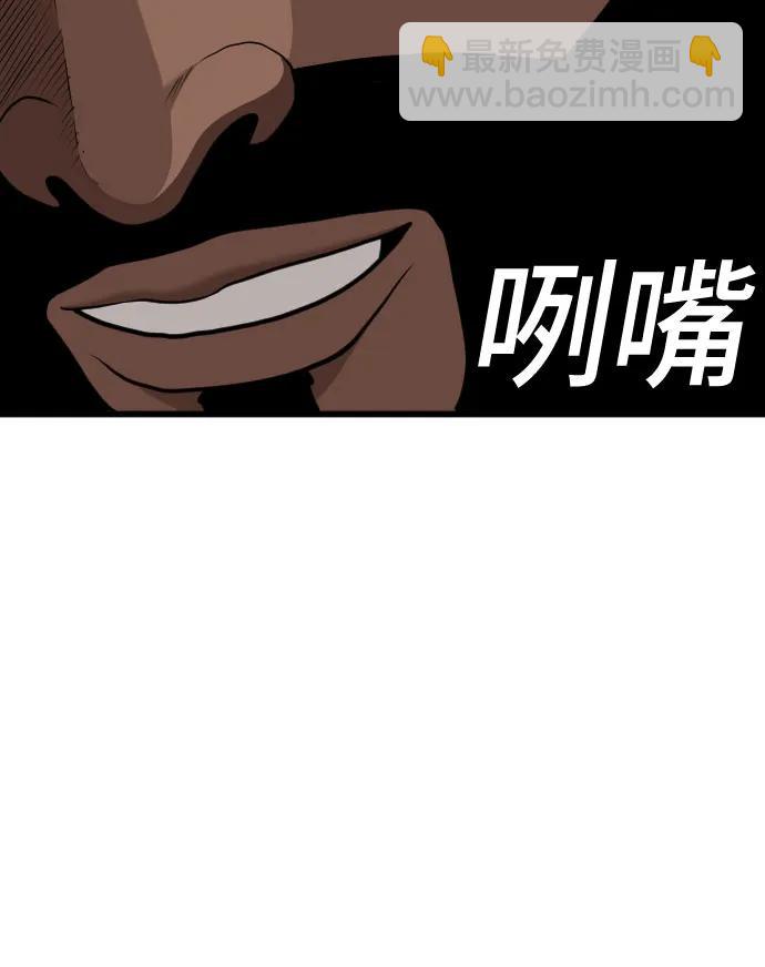 第219话61