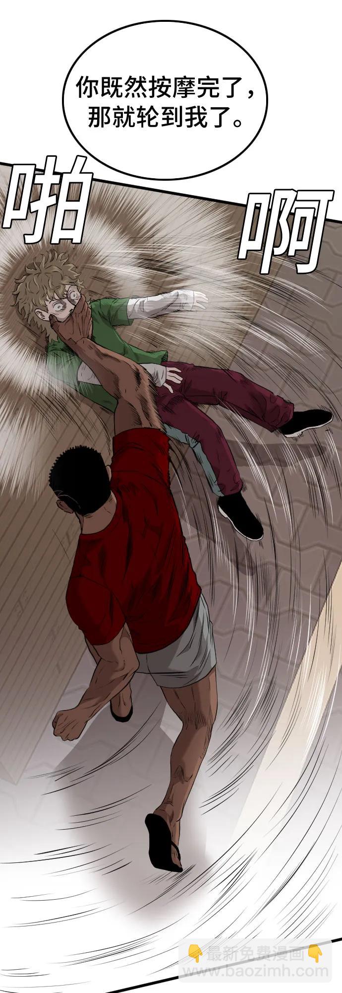 第219话62