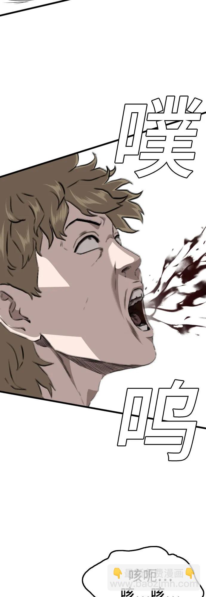 第219话63