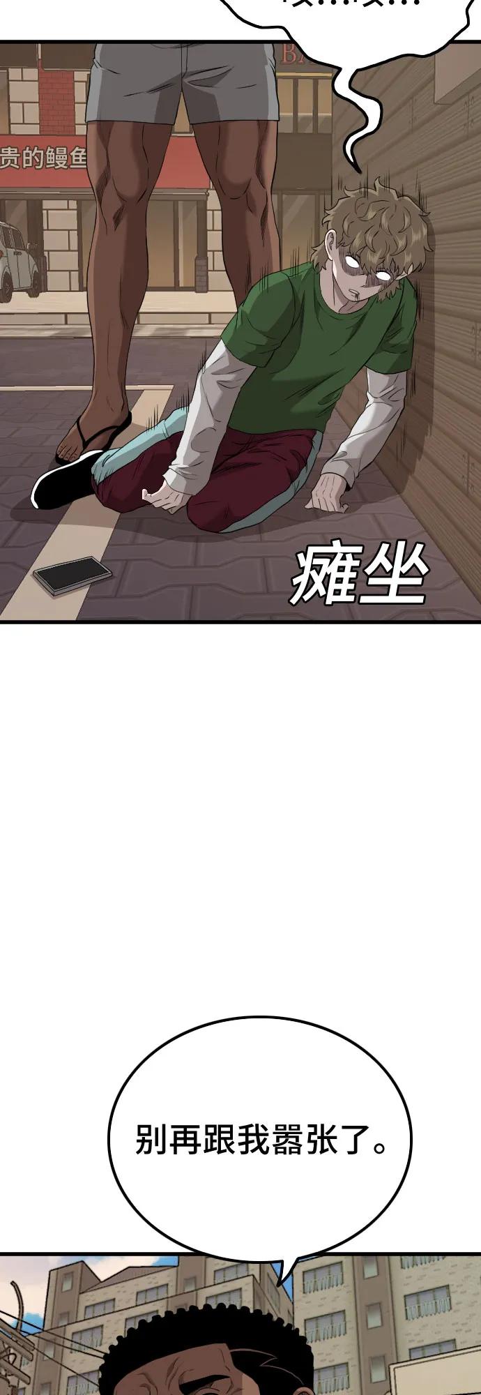 第219话64