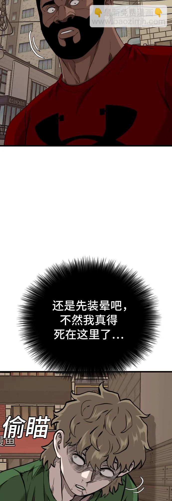 第219话65