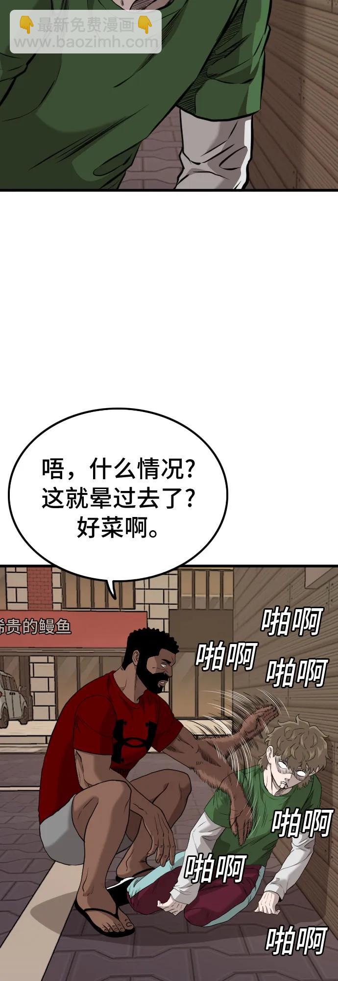 第219话66
