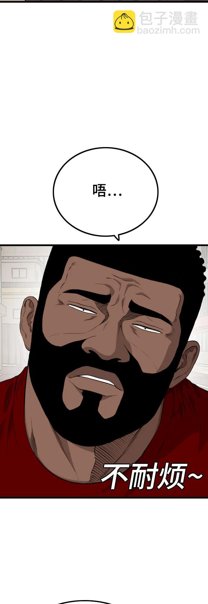 第219话67