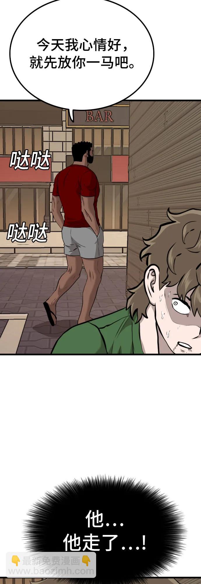 第219话68
