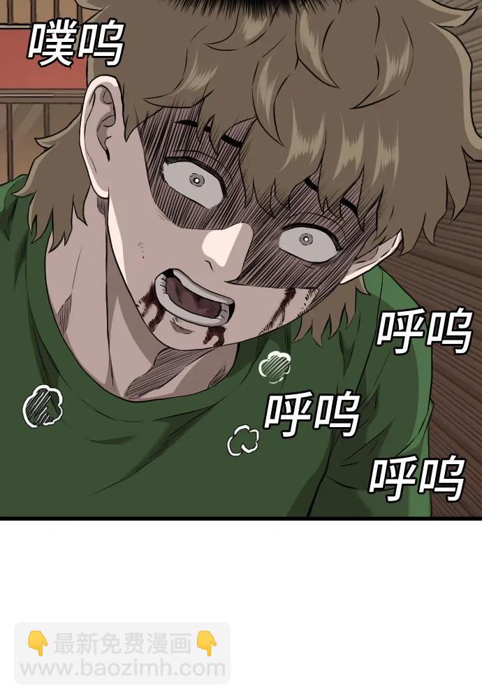第219话69