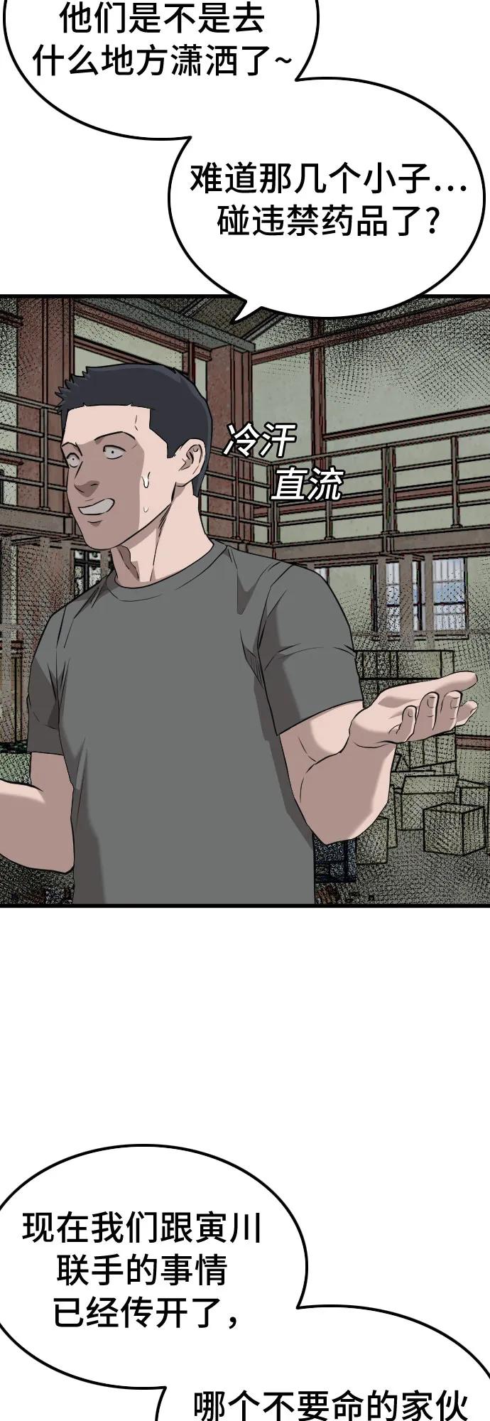 第219话7