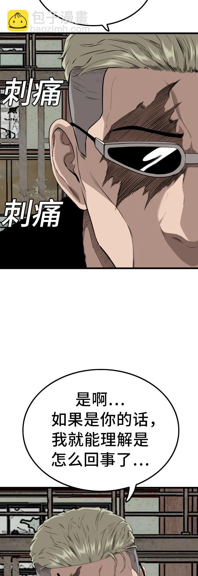 第219话72