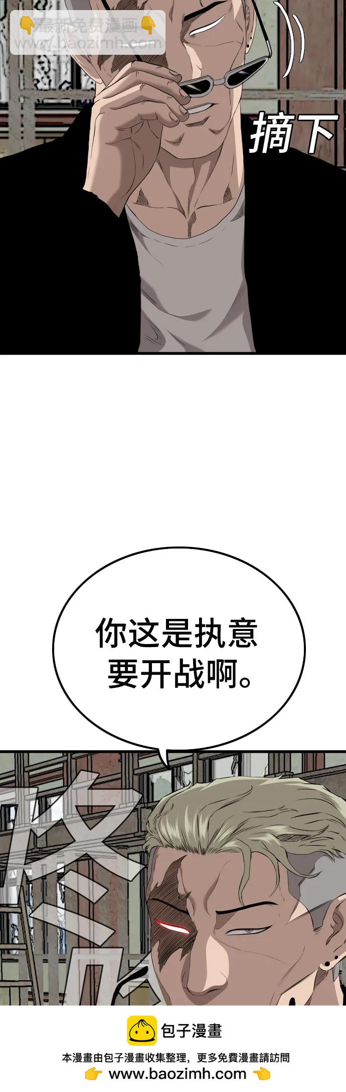 第219话73