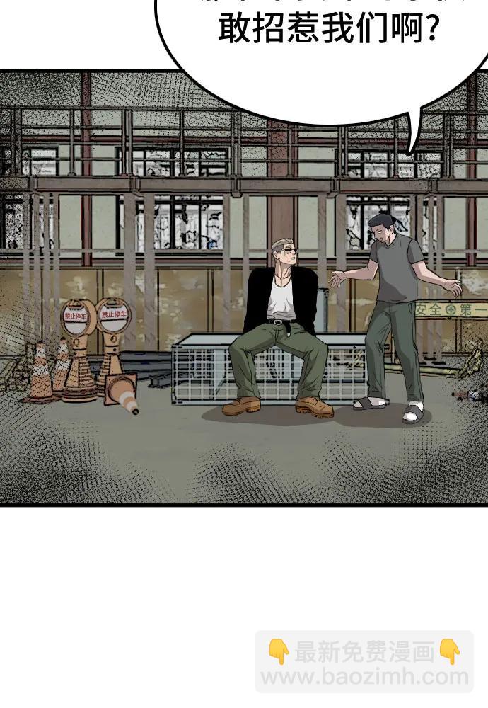 第219话8