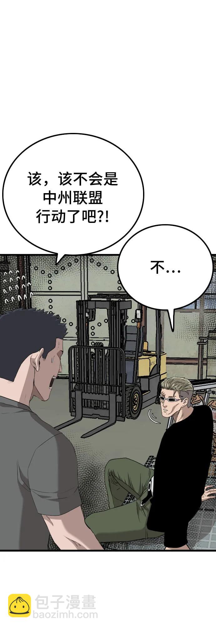 第219话9