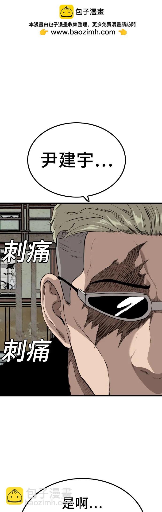 第220话1