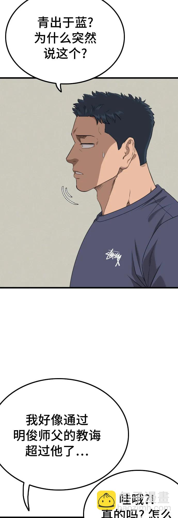 第220话10