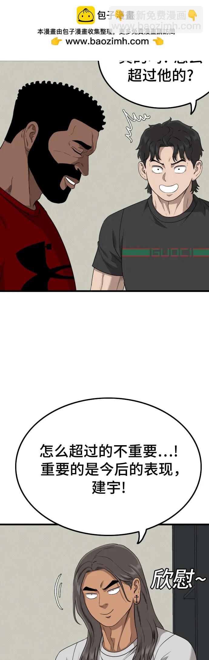 第220话11
