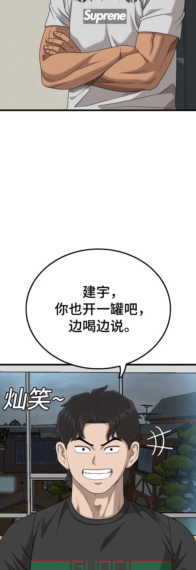 第220话12