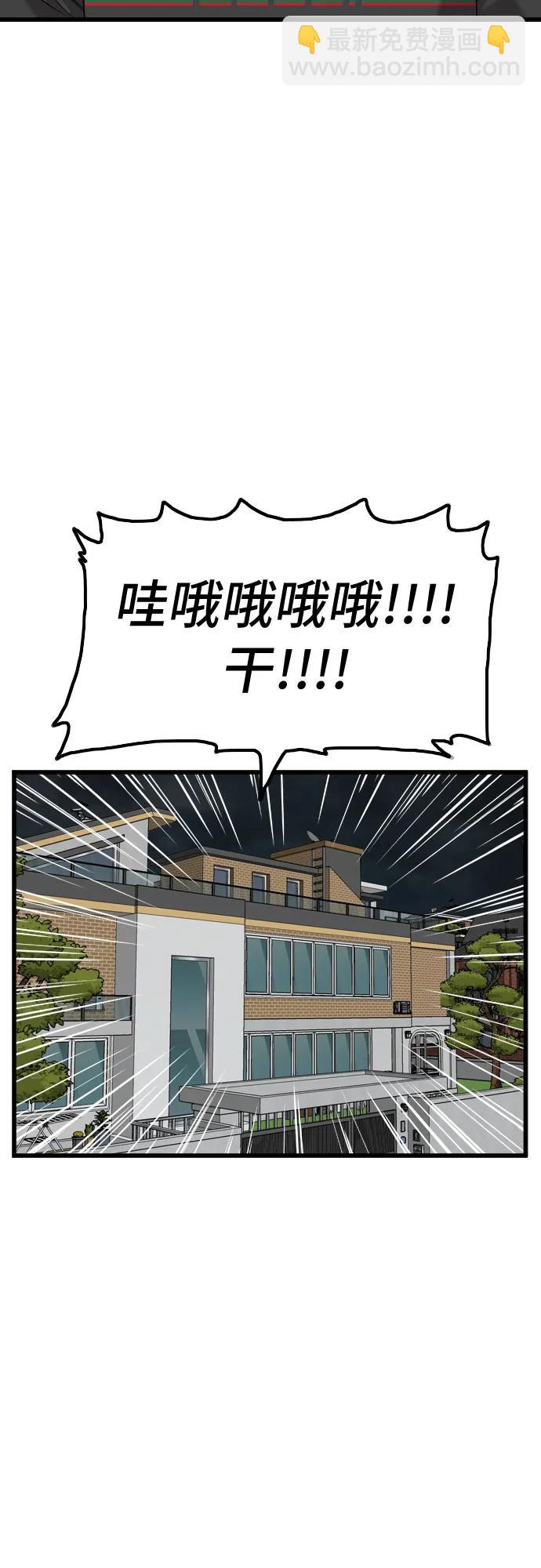 第220话13