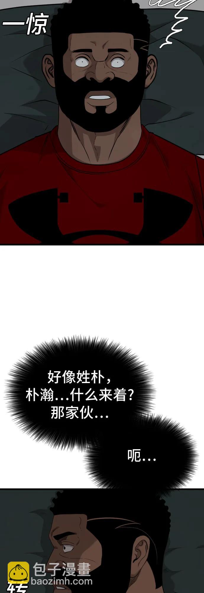 第220话15