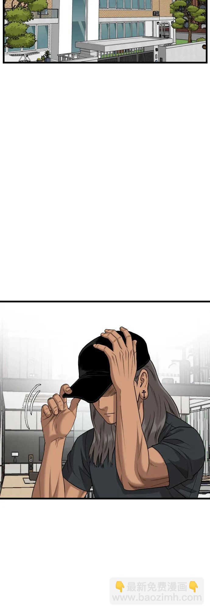 第220话19
