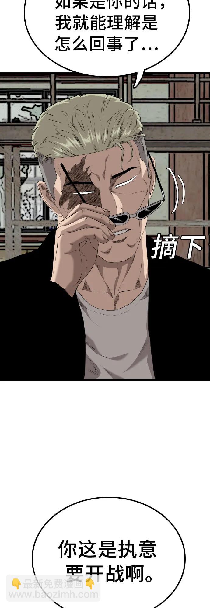 第220话2