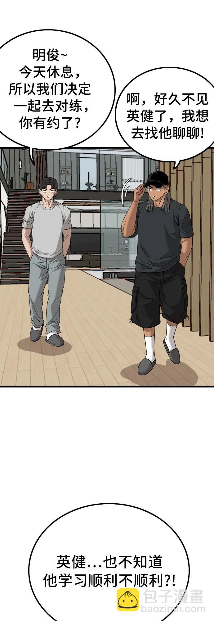 第220话20