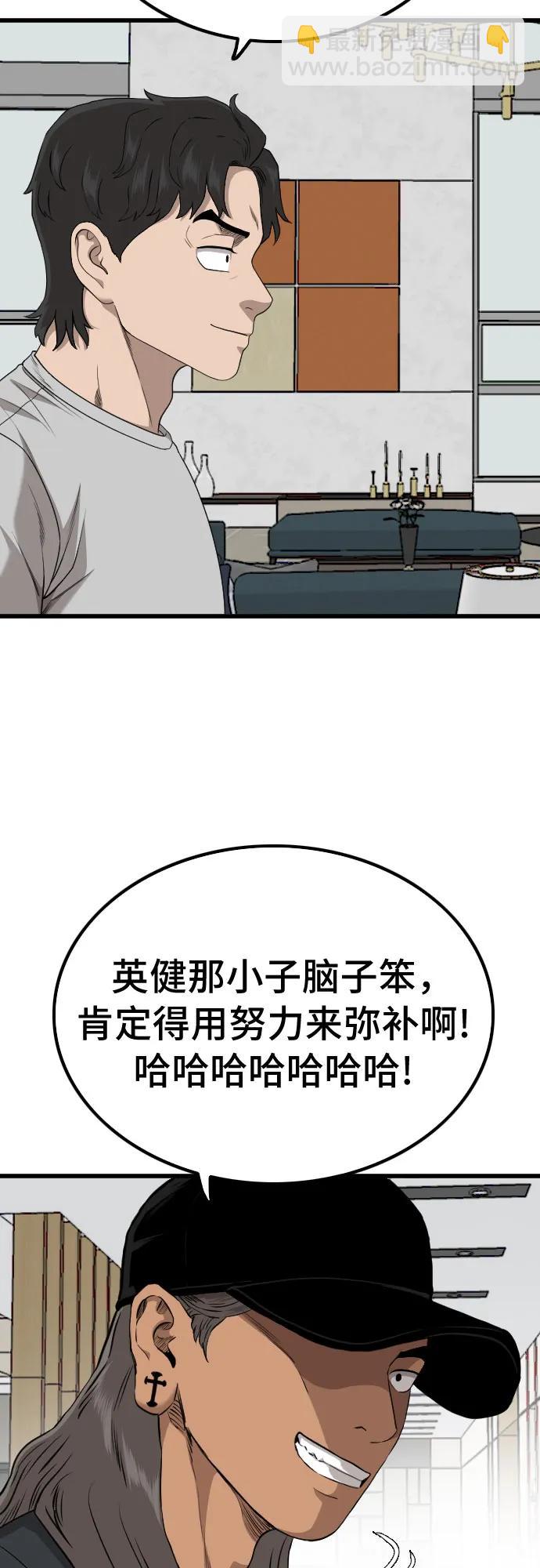 第220话21