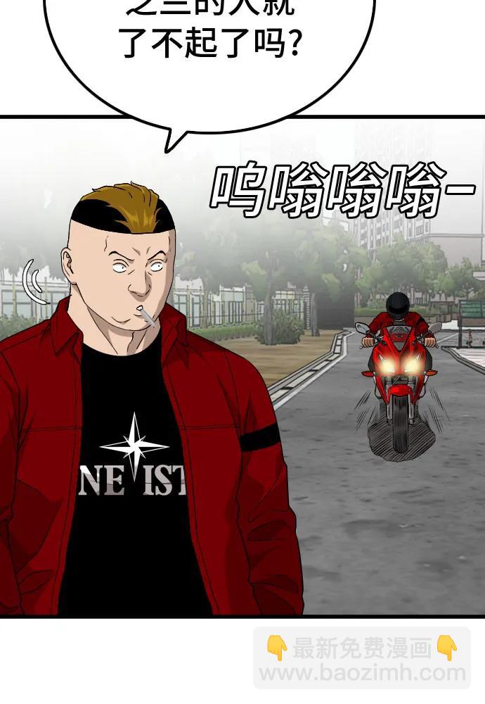第220话24