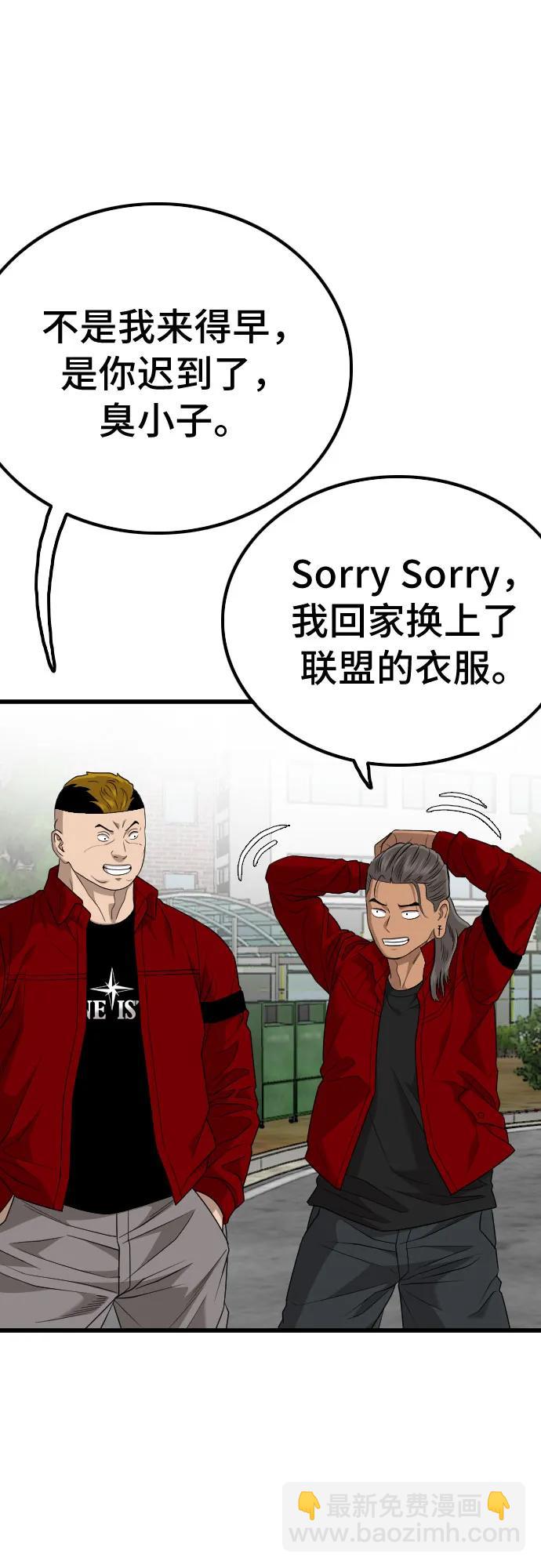 第220话26