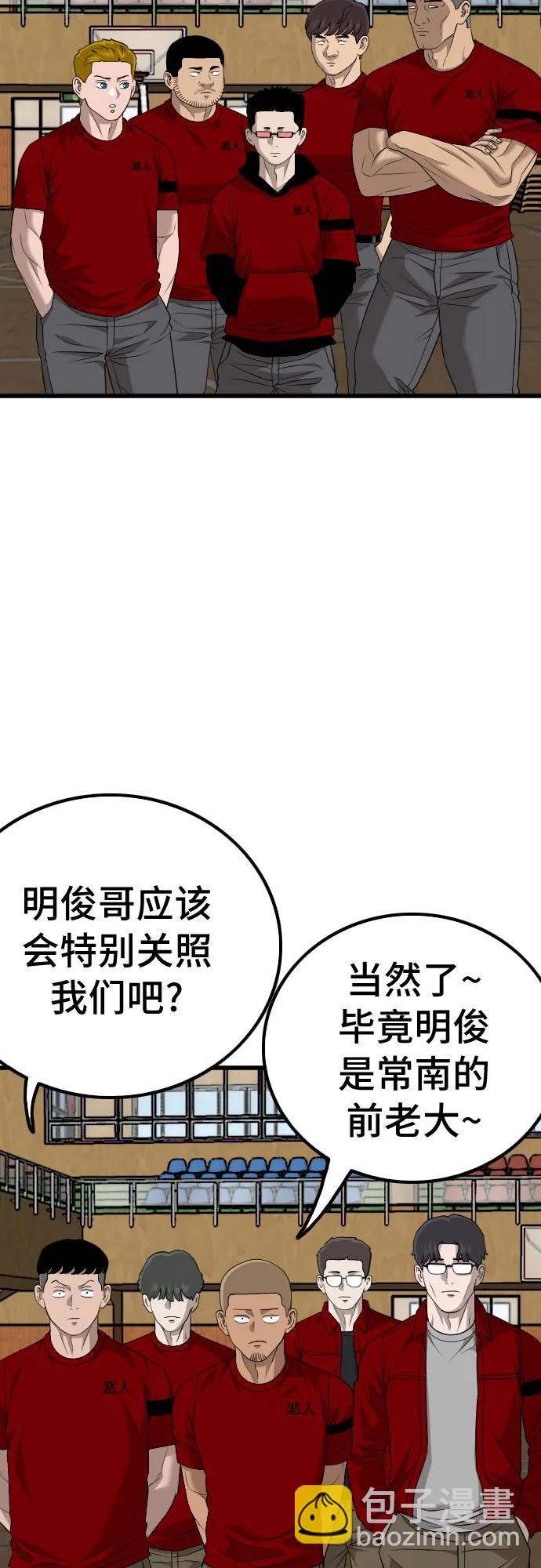 第220话29