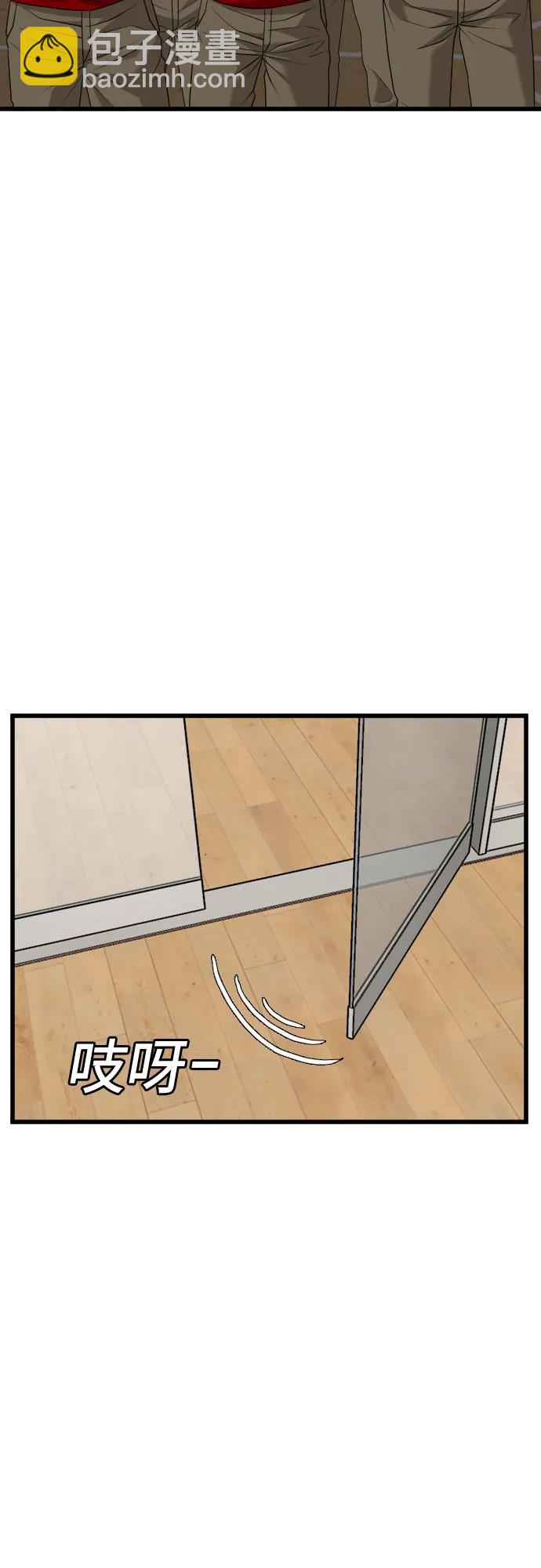 第220话30