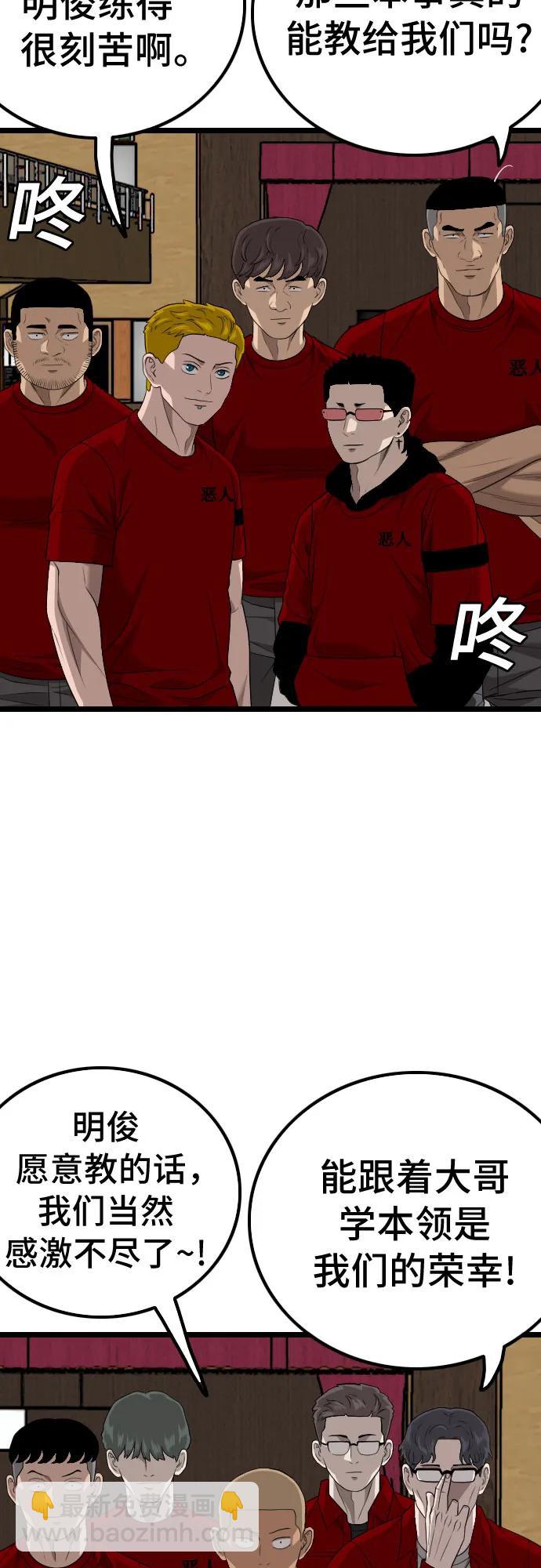 第220话34