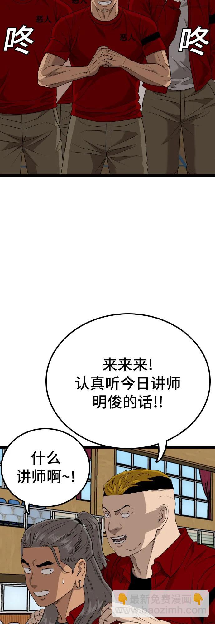 第220话35
