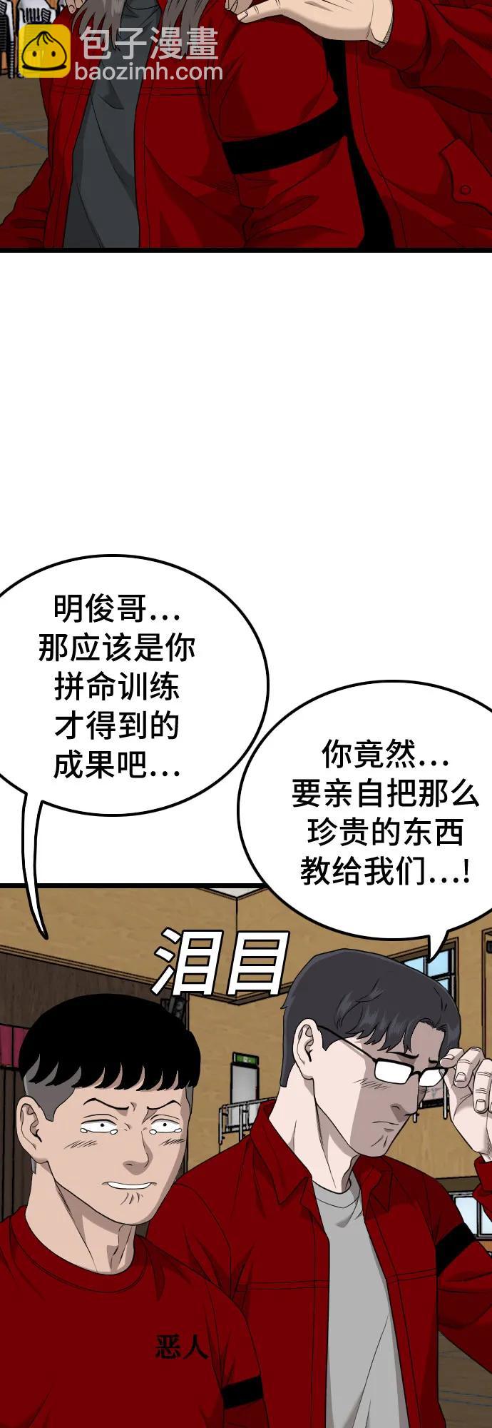 第220话36