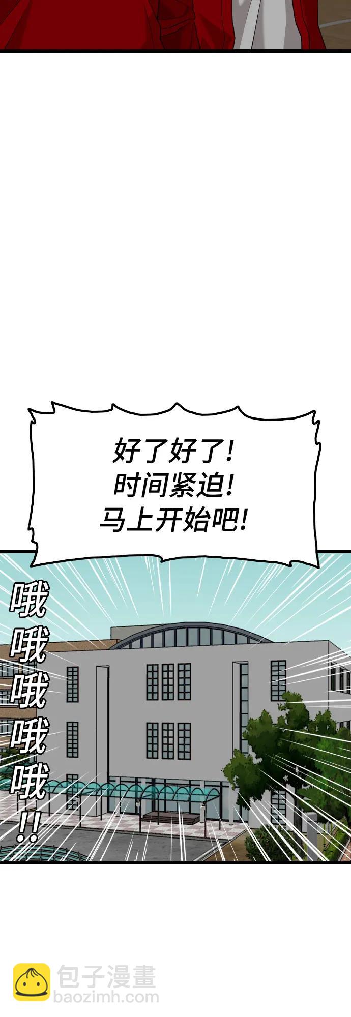 第220话37