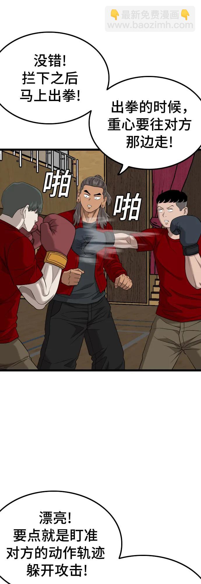 第220话38