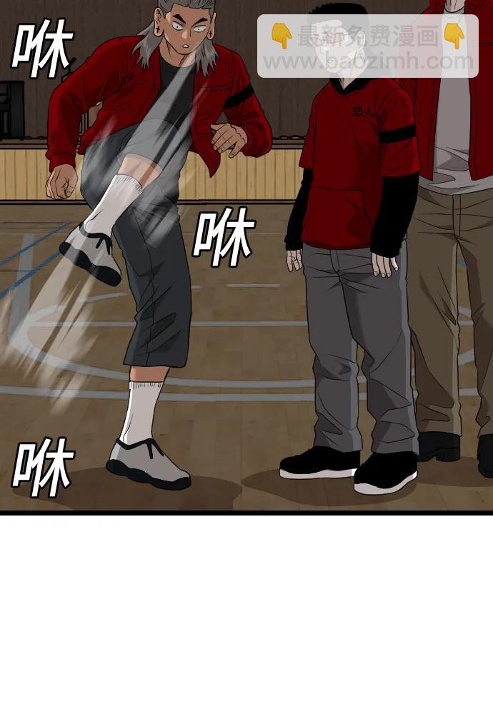 第220话40