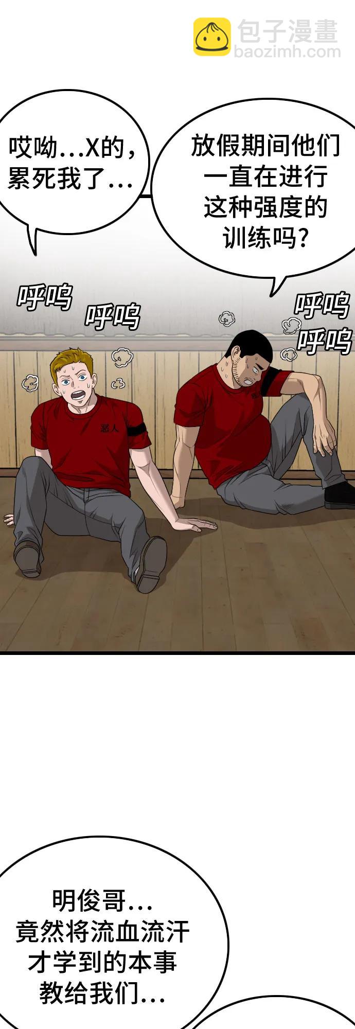 第220话41