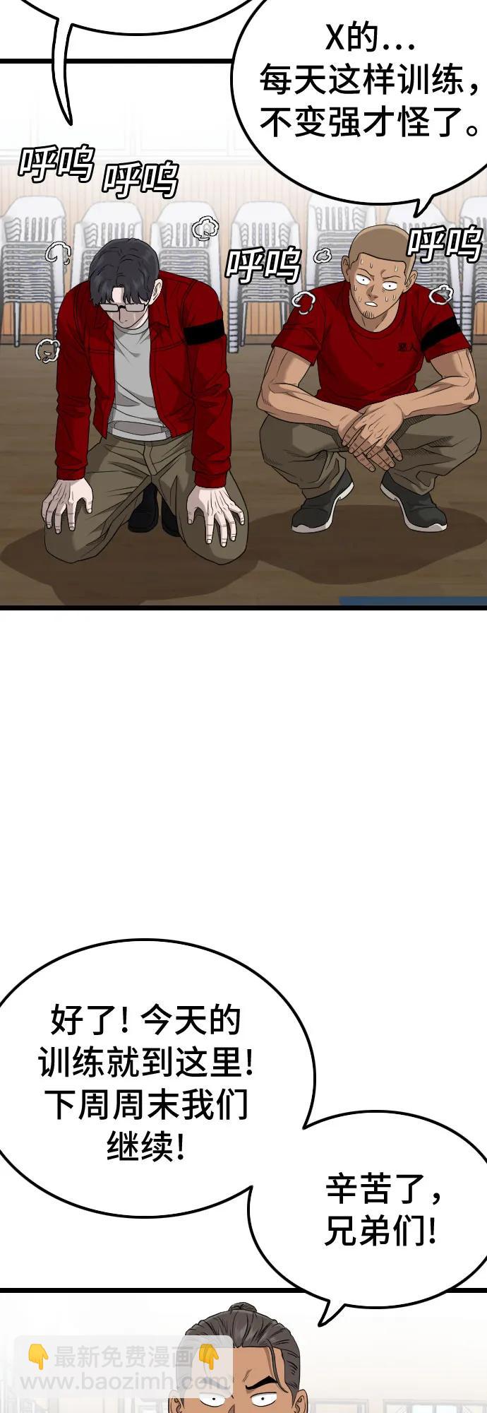 第220话42