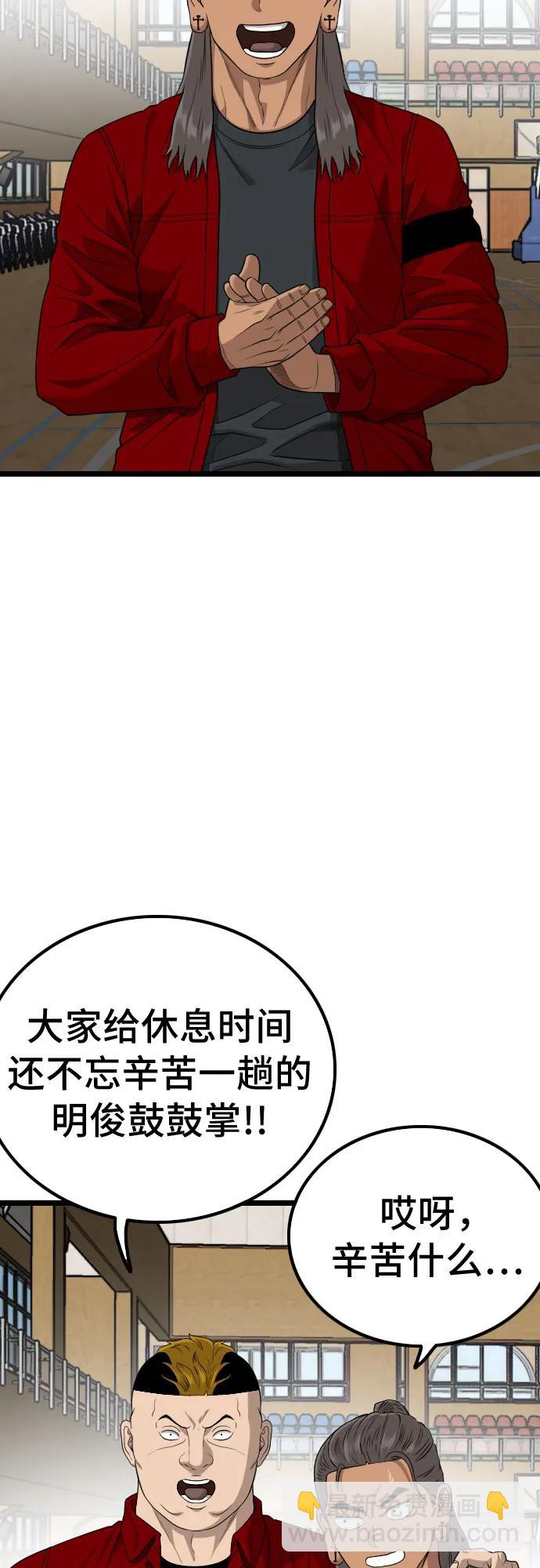 第220话43
