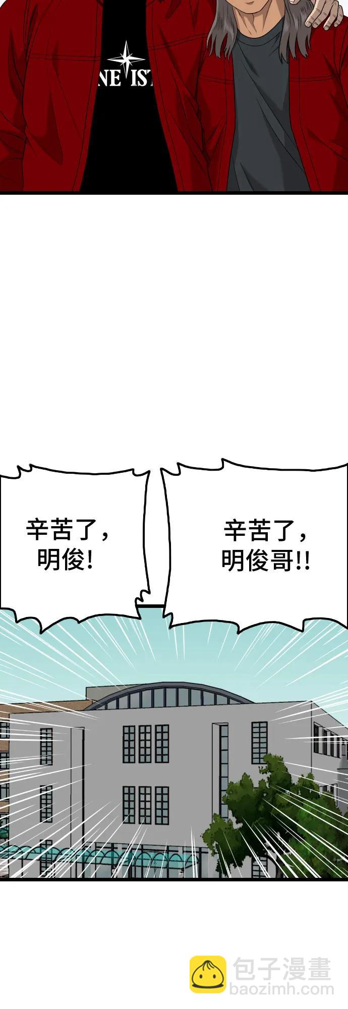 第220话44