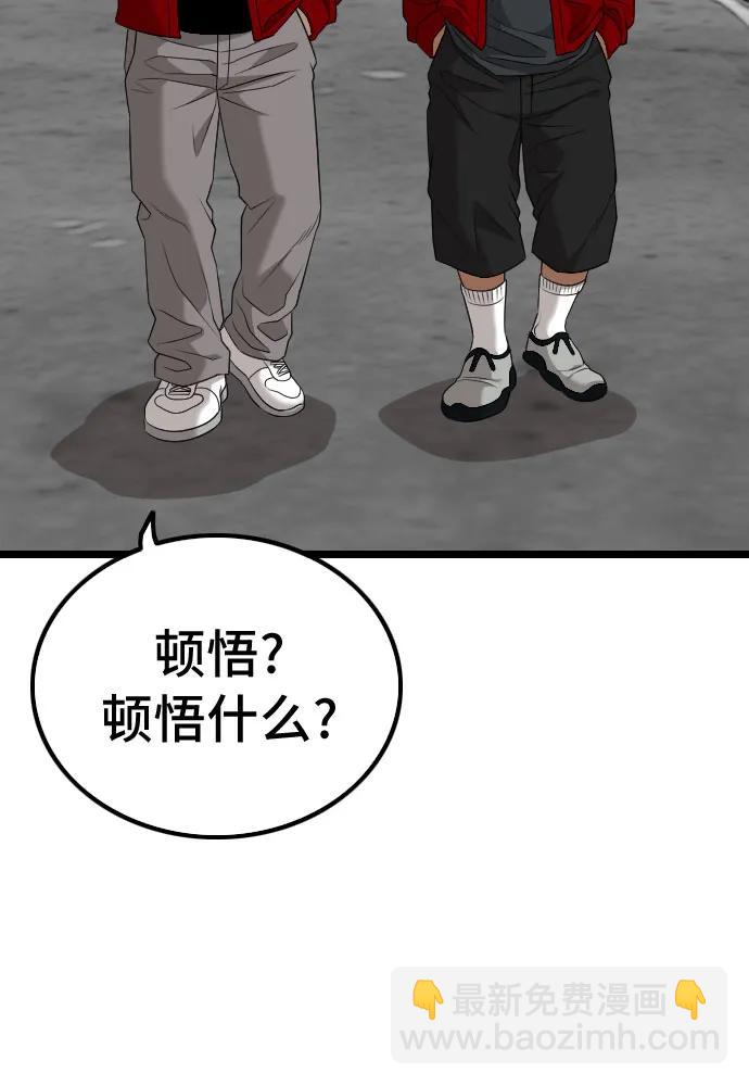 第220话48