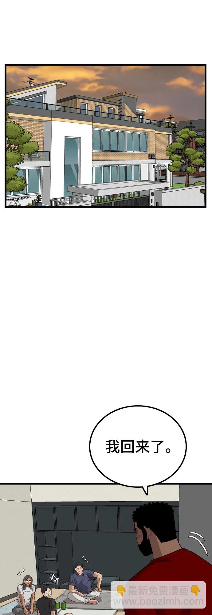第220话5